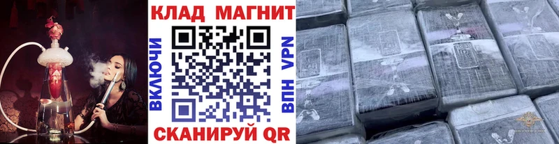 Наркота Мыски Каннабис MDMA Мефедрон СОЛЬ