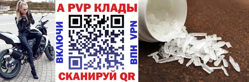 A-PVP СК Мыски