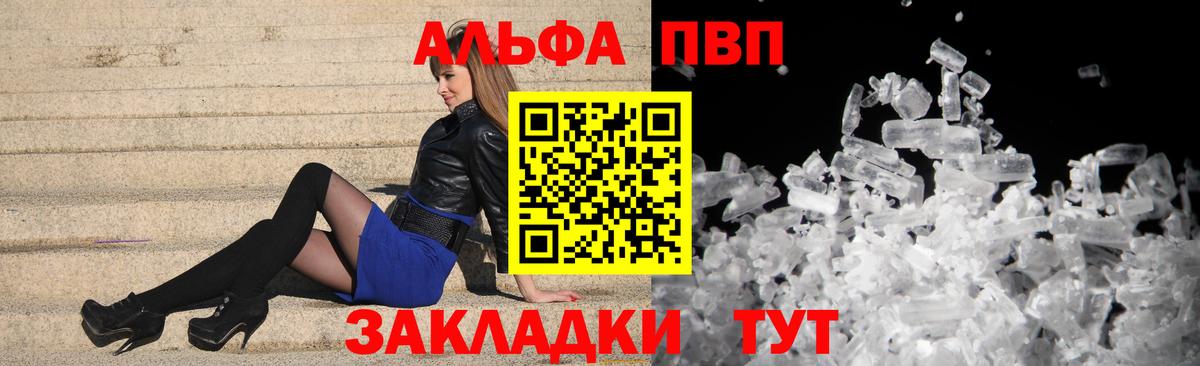 APVP СК КРИС Мыски