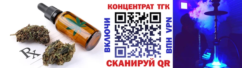 мориарти телеграм  Мыски  Печенье с ТГК конопля 