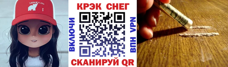 Cocaine FishScale  продажа наркотиков  площадка состав  Мыски 