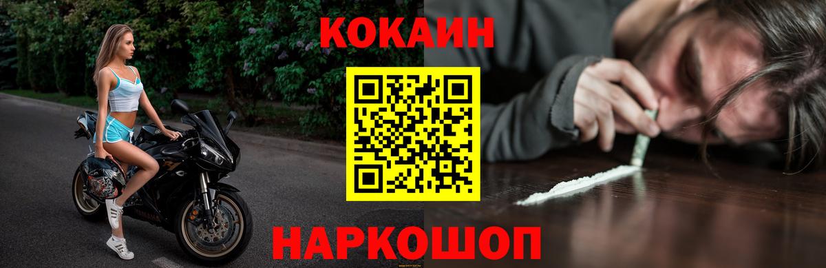 где найти   КОКАИН Fish Scale  Вход с VPN  Мыски  Кокаин Fish Scale 