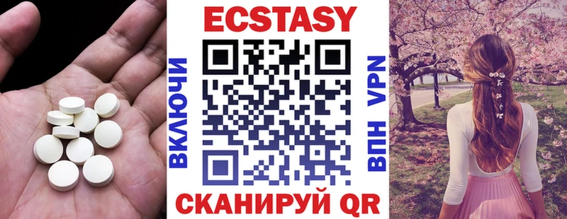Ecstasy XTC  наркотики  Мыски 