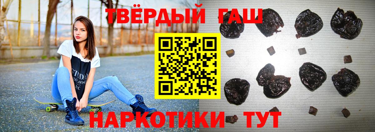 ГАШ Ice-O-Lator  ГАШИШ  Вход с VPN  Мыски  ГАШ VHQ 