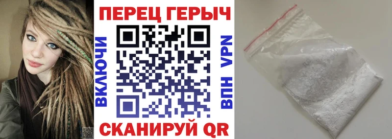 ГЕРОИН Афган  Мыски 