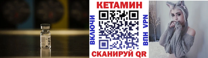 Кетамин ketamine Мыски