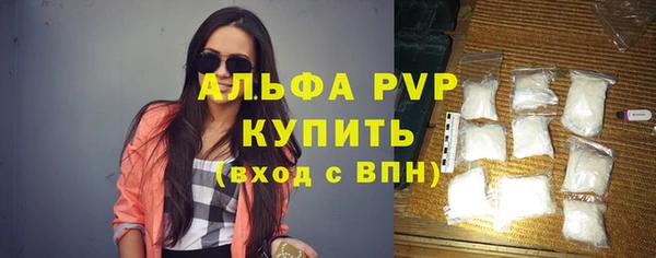 соль ск Лихославль