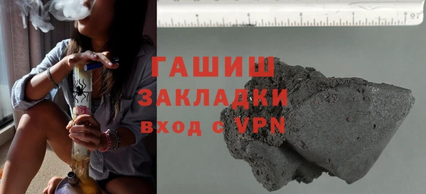 соль ск Лихославль
