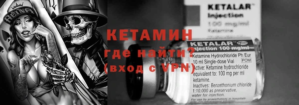 соль ск Лихославль
