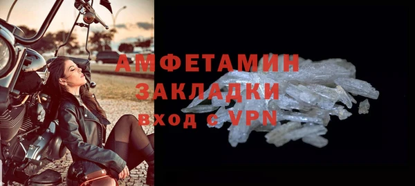 метамфетамин Лиски