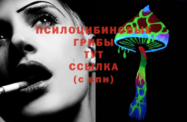 метамфетамин Лиски