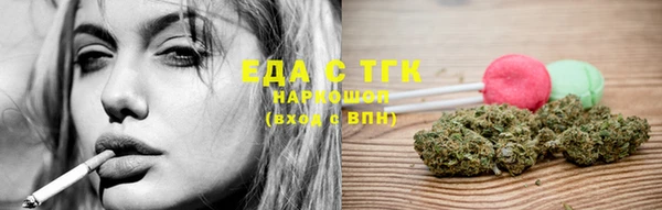 метамфетамин Лиски