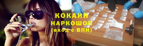 соль ск Лихославль