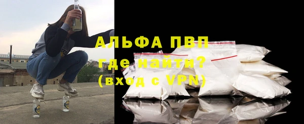 метамфетамин Лиски