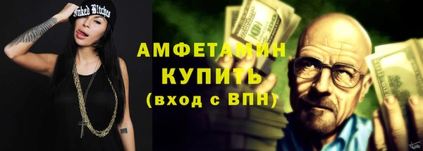 соль ск Лихославль