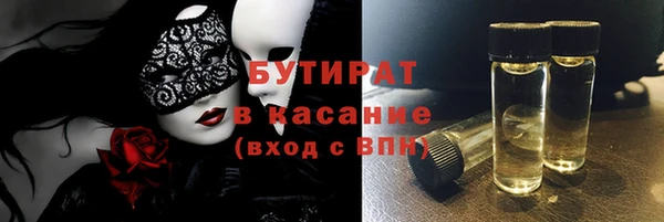 меф VHQ Магас