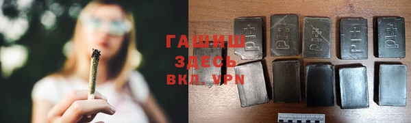 соль ск Лихославль
