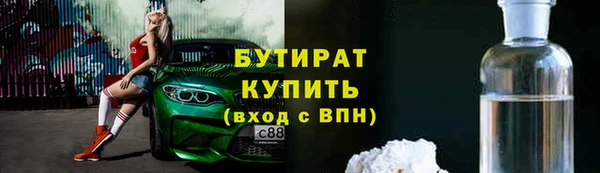 соль ск Лихославль