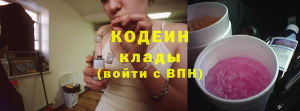 метамфетамин Лиски