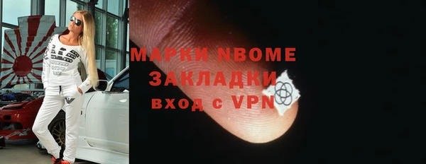 соль ск Лихославль