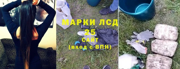 метамфетамин Лиски