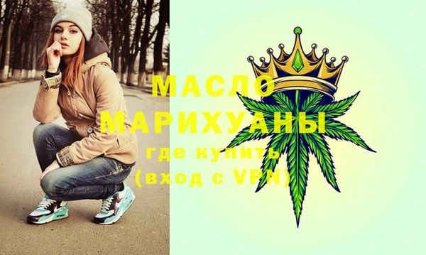 метамфетамин Лиски