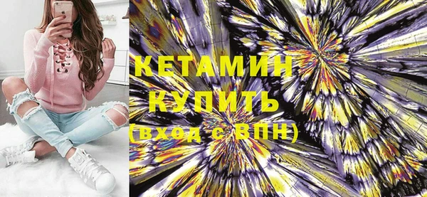 метамфетамин Лиски