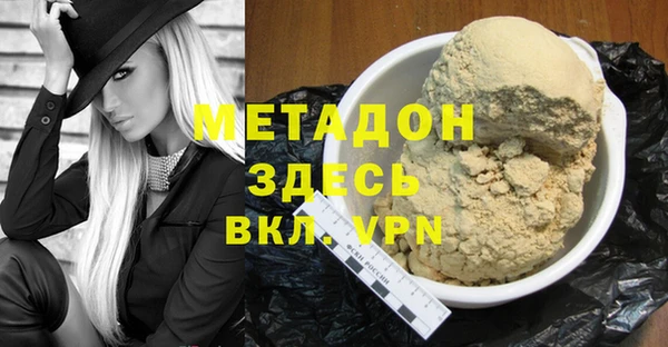 мдма Воткинск