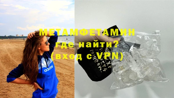 метамфетамин Лиски