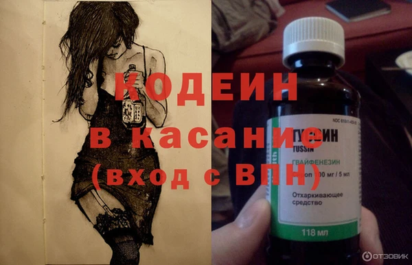 соль ск Лихославль