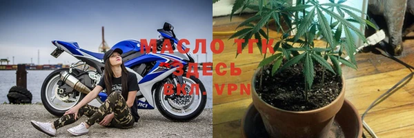 соль ск Лихославль