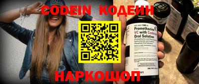 меф VHQ Заволжье