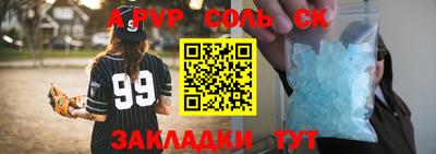 круглые Жуковский