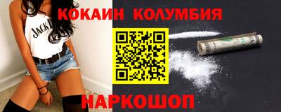 СК Донецк