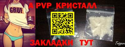 скорость mdpv Донской