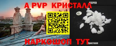 меф VHQ Заволжье