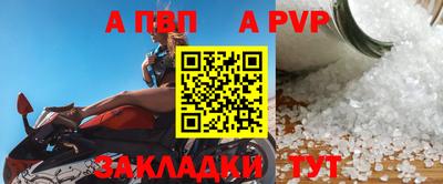 скорость mdpv Донской