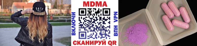 МДМА кристаллы цены наркотик Мыски