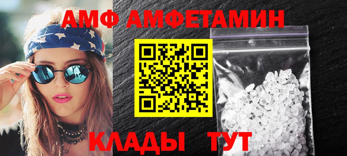 Метамфетамин пудра Мыски