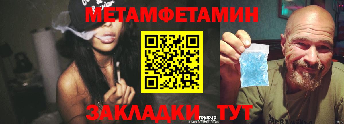 МЕТ  COCAIN  Канабис  Мыски  Вход с VPN  ГАШ  МЕФ  