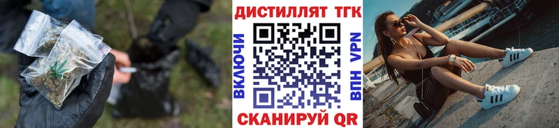 ТГК Wax  Мыски 