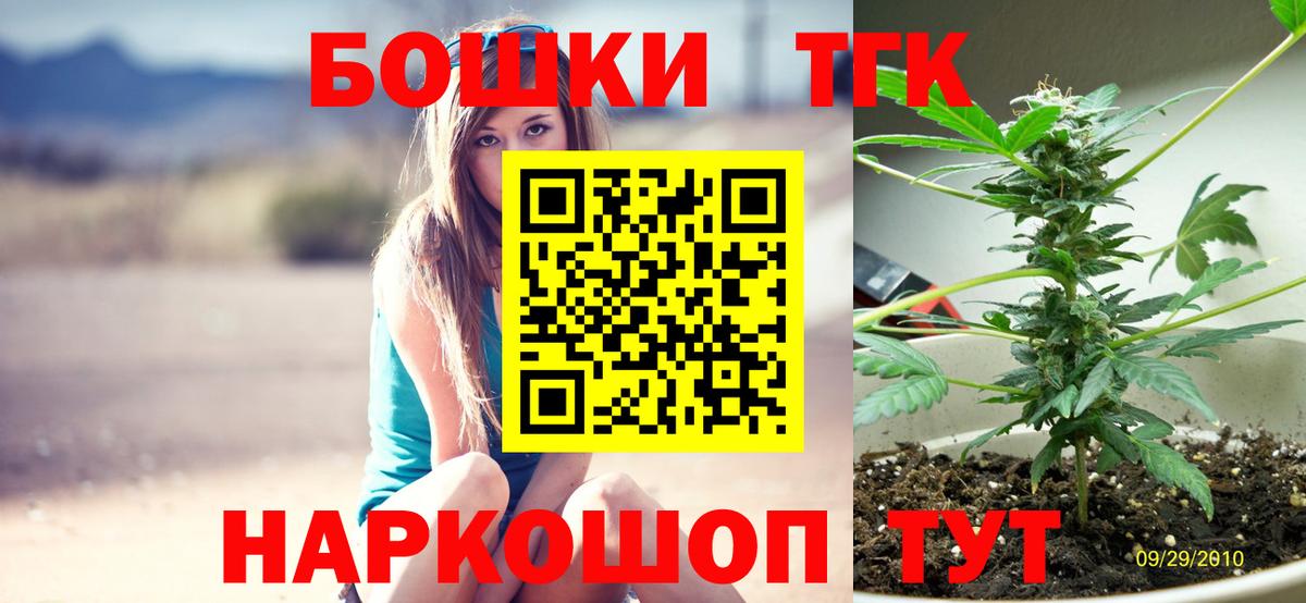 Мыски  Каннабис AK-47  Конопля марихуана  Бошки Шишки марихуана  Вход с VPN 